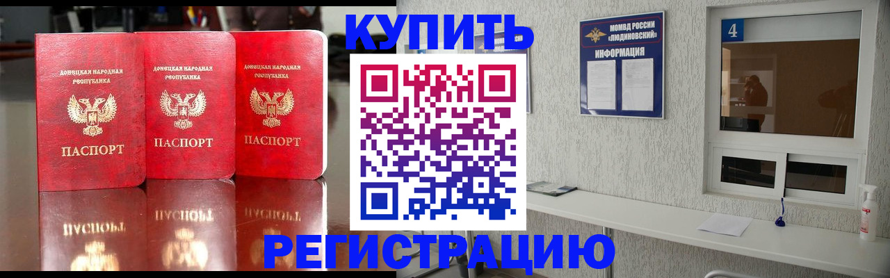 регистрация для дет. сада в Волоколамске