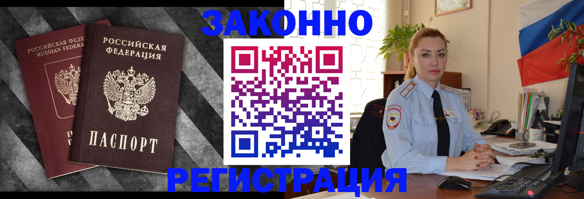 регистрация для дет. сада в Волоколамске